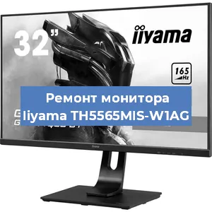 Замена разъема HDMI на мониторе Iiyama TH5565MIS-W1AG в Воронеже